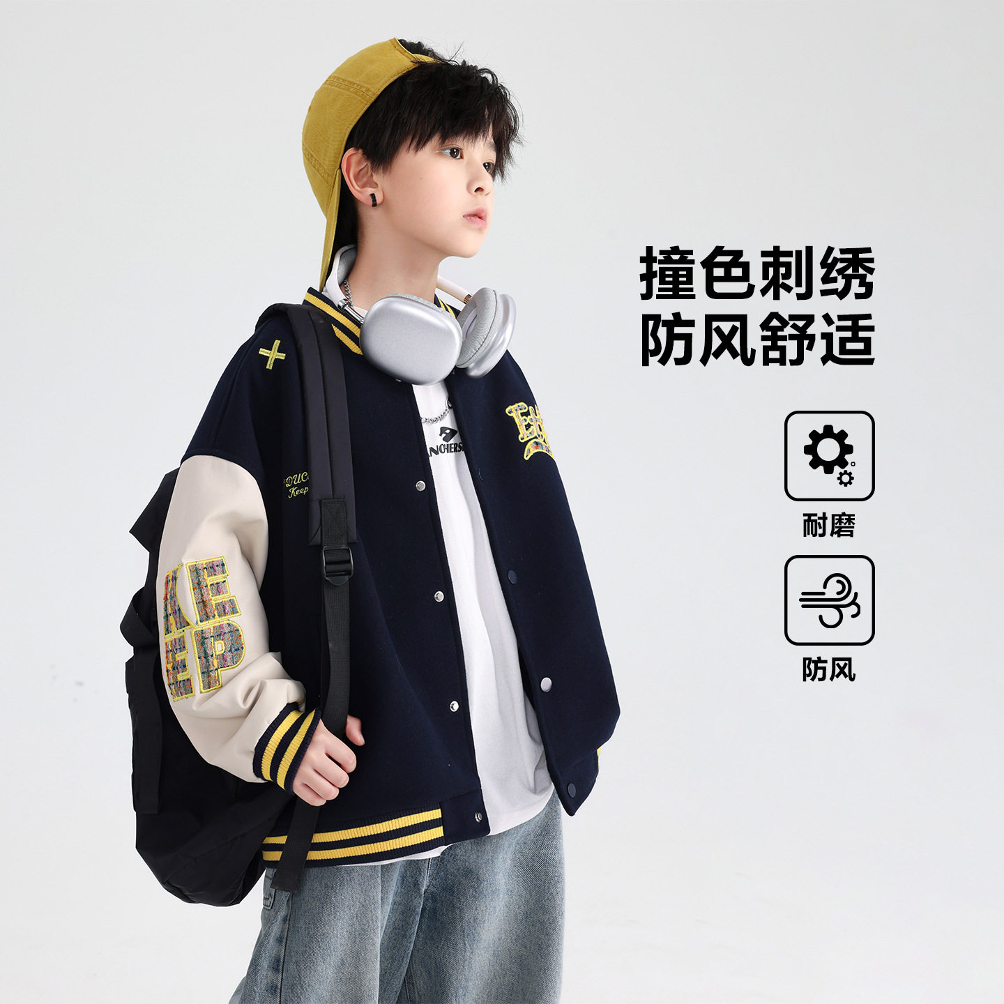 男童春装学院风拼接棒球服外套2026新款青中大童儿童春季运动夹克
