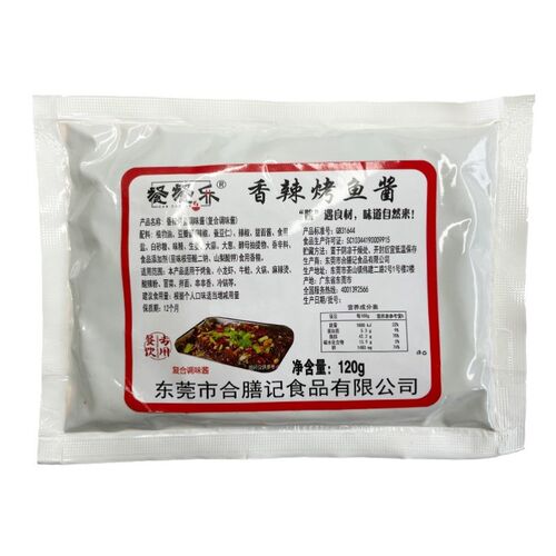 花千代烤鱼价格 花千代烤鱼图片 星期三