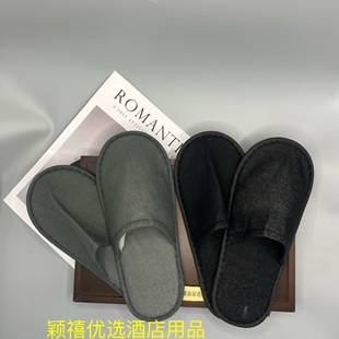 如家商旅酒店一次性拖鞋EPE环保加厚宾馆洗漱用品定制logo 包邮