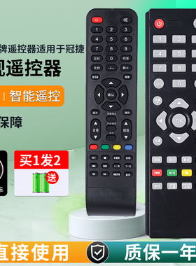 风勤品牌遥控器可适用于AOC冠捷液晶电视机遥控器T4376M LE43M3776 LD32V11S LD32V12S