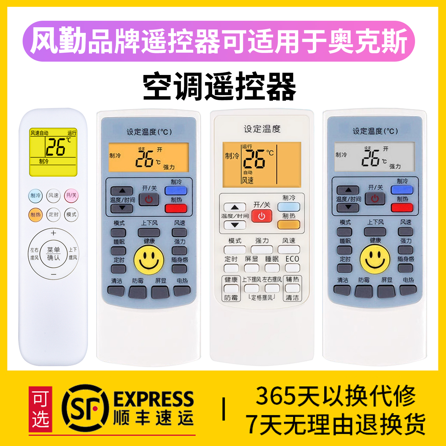 直接使用 无需设置 可选背光