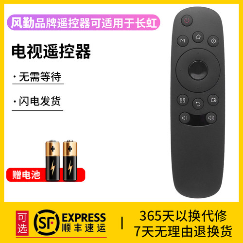 无需设置 直接使用