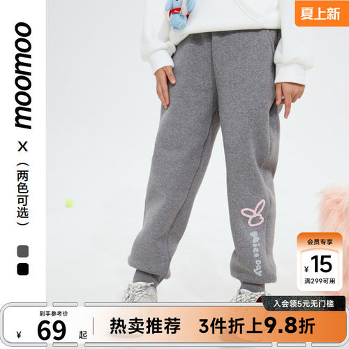 moomoo童装女童原创爱心针织裤秋冬保暖休闲裤弹力舒适