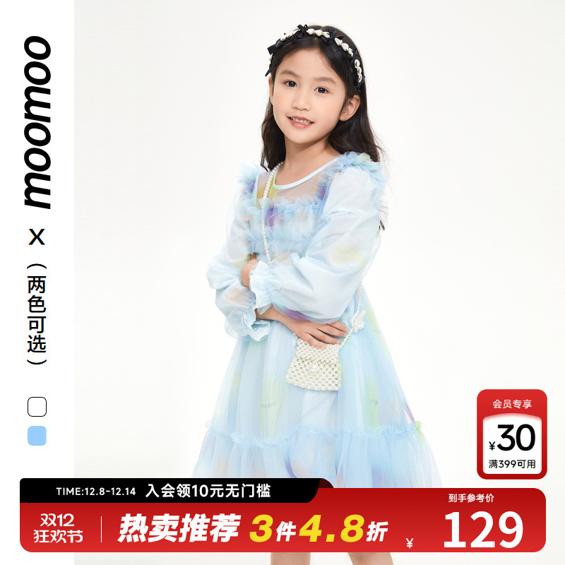 moomoo童装春季新款女童甜美可爱网纱女孩连衣裙大童仙女网纱裙Q