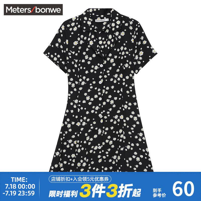 ۻ㣺ڰ 155/S ˹ȹŮļڰ׳黨Ÿźɫаȹ179.1Ԫ3(59.7Ԫ/)