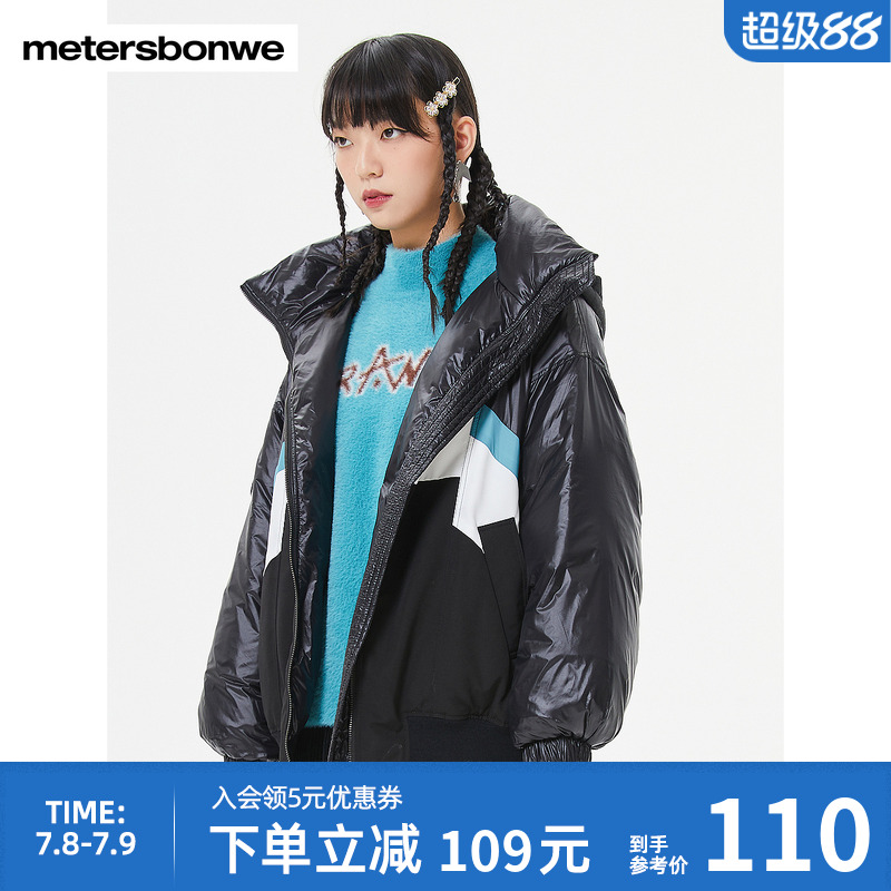 美特斯邦威羽绒服女秋冬时尚拼色中长款潮牌运动连帽宽松羽绒外套