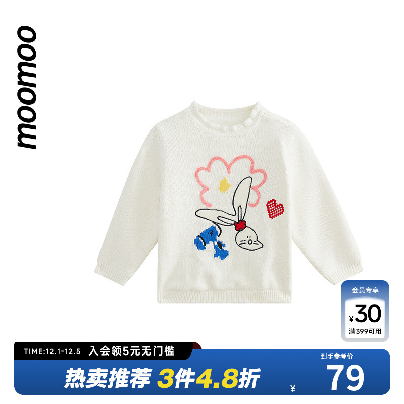 moomoo童装女童原创兔子毛衣秋冬新款甜美休闲小花刺绣时髦上衣女