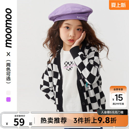 moomoo童装女童棋盘格开