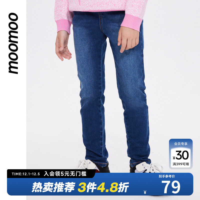 moomoo童装女童修身高弹
