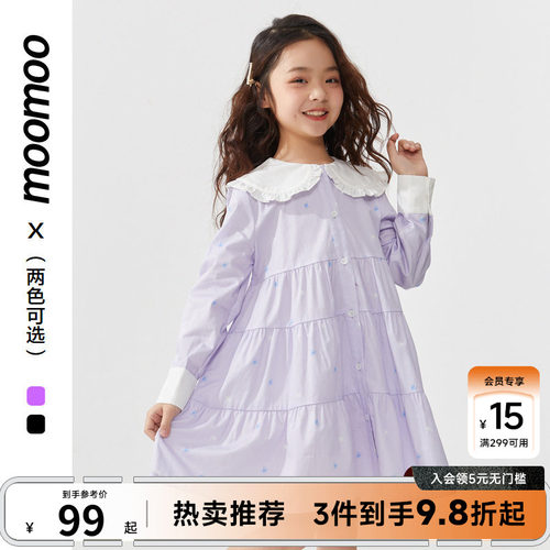 moomoo童装女童秋季甜美简约温柔森系风印花柔美女孩长