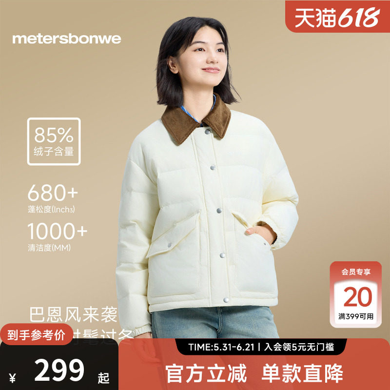 美特斯邦威羽绒服女士冬季薄棉保暖加厚短款夹克宽松加绒外套