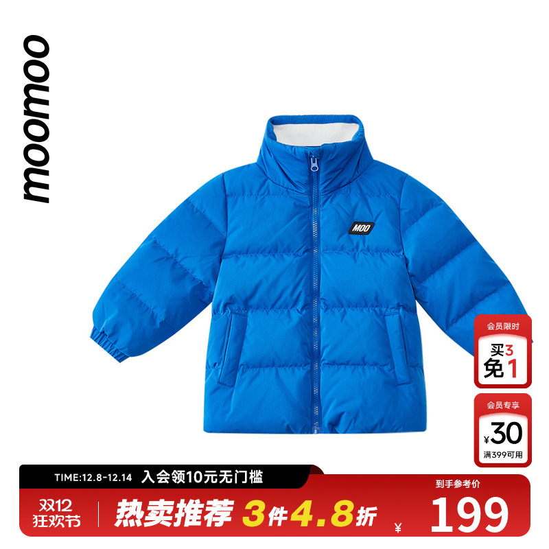 moomoo童装童基础保暖羽