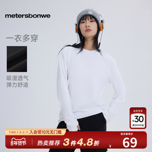 潮流基础百搭长袖 时尚 上衣 秋冬新款 美特斯邦威户外运动T恤男女款