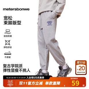 美特斯邦威休闲卫裤 男26秋新款 男 时尚 收口舒适宽松运动保暖针织裤