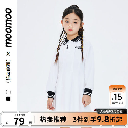 Moomoo/莫莫女童连衣裙