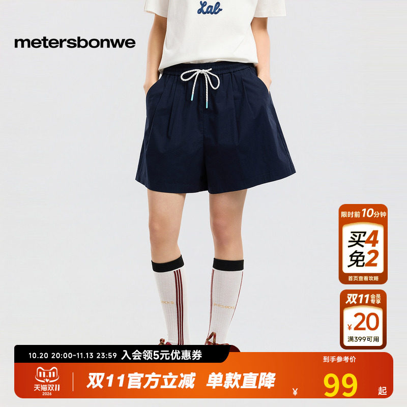 美特斯邦威短裤女26夏季新款潮流休闲学院风简约百搭斜插袋短裤女