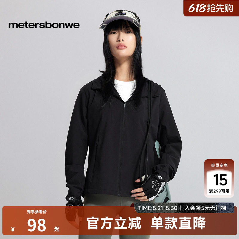 美特斯邦威户外夹克女防泼水春季新款简约百搭登山外套上衣　