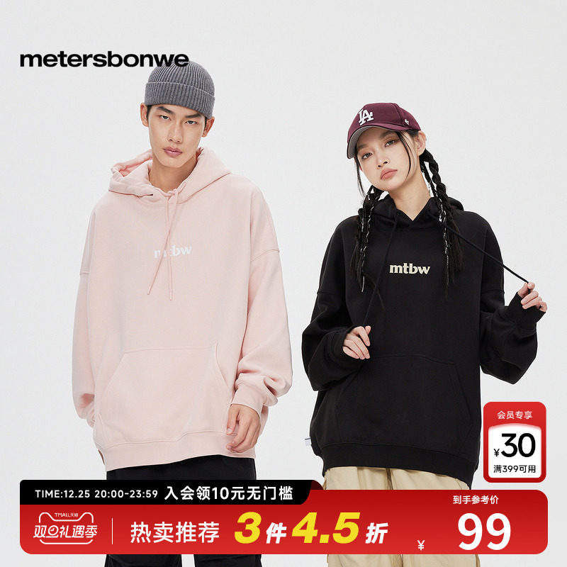美特斯邦威印花连帽卫衣男情侣装宽松休闲舒适百搭运动长袖上衣