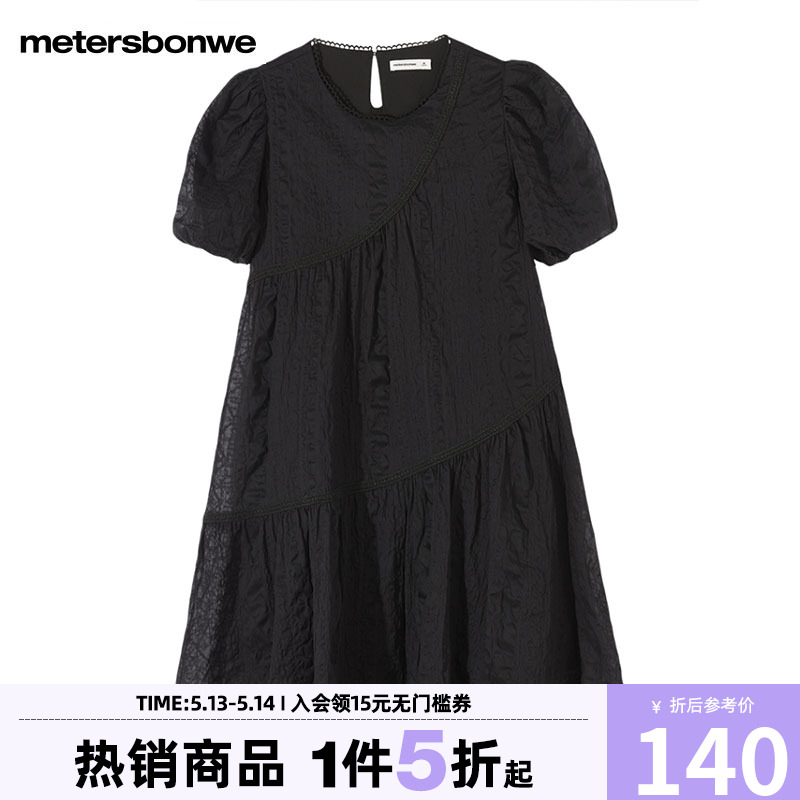 ۻ㣺޻ǰ 160/M ˹Ůȹ139.5Ԫ
