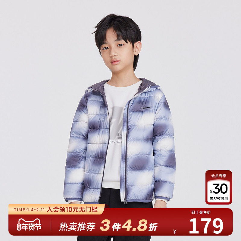 moomoo童装男女同款羽绒服秋冬新款连帽合体保暖时尚潮流印花外套,童装/婴儿装/亲子装,羽绒服,淘宝优惠券,粉丝福利购,淘宝优惠卷