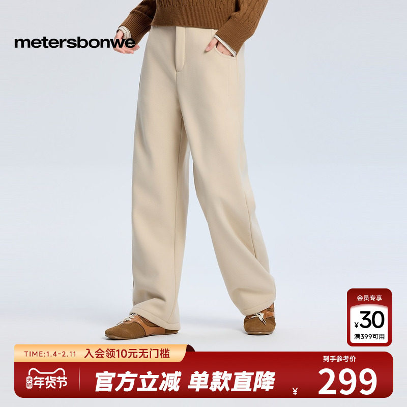 美特斯邦威休闲裤女2025冬季新款时尚潮流加绒休闲保暖香蕉裤子,女装/女士精品,休闲裤,淘宝优惠券,粉丝福利购,淘宝优惠卷