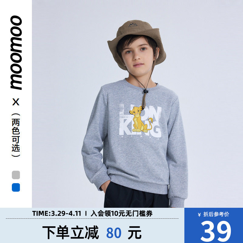 Ұ��һ�ɴ 120/60 moomooͯװ�＾�¿���ͯ����