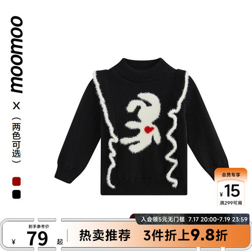 100%柔软棉纱线