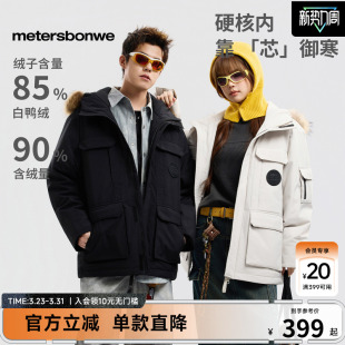外套 宽松连帽简约纯色加厚短款 美特斯邦威情侣羽绒服冬季 新款