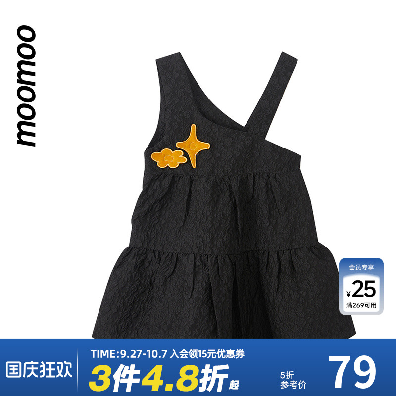 立体充棉星星云朵图案