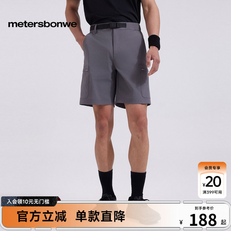 美特斯邦威休闲短裤男夏季潮流户外休闲对称多口袋松紧腰工装短裤