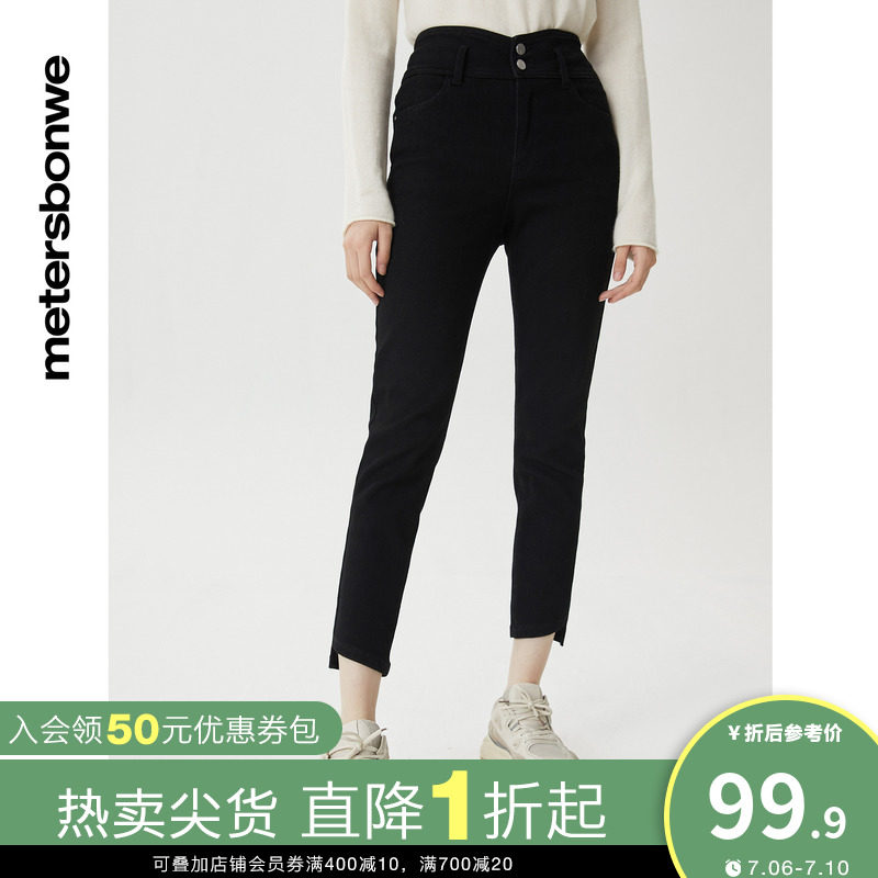 美特斯邦威紧身牛仔裤女高腰纯色秋冬青少年经典美式牛仔长裤