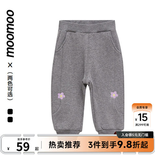 高弹烫光不倒绒面料