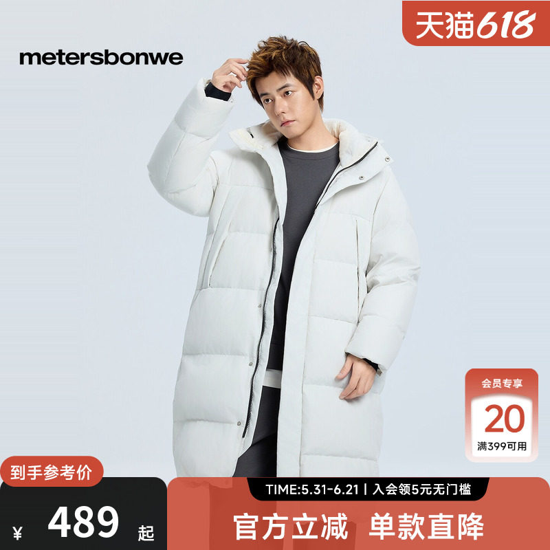 美特斯邦威羽绒服男冬季新款潮流舒适中长款运动连帽保暖棉服