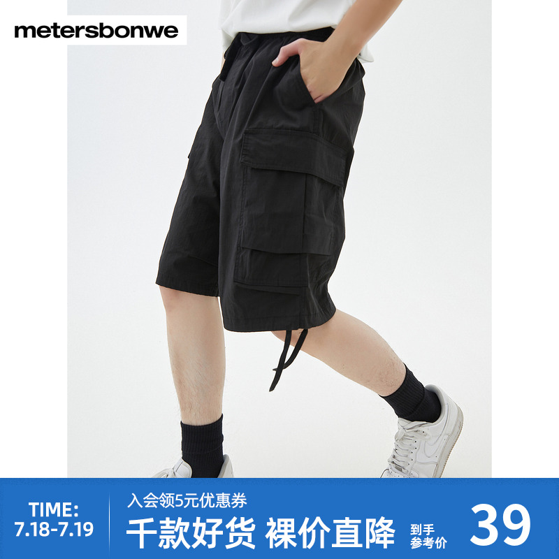 美特斯邦威国货黑色工装中裤男春秋季休闲宽松多袋抽绳休闲五分裤