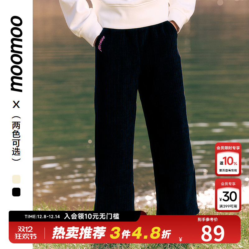 moomoo童装女童雪尼尔阔腿裤垂感裤宽松字母绣花简约百搭显瘦秋冬
