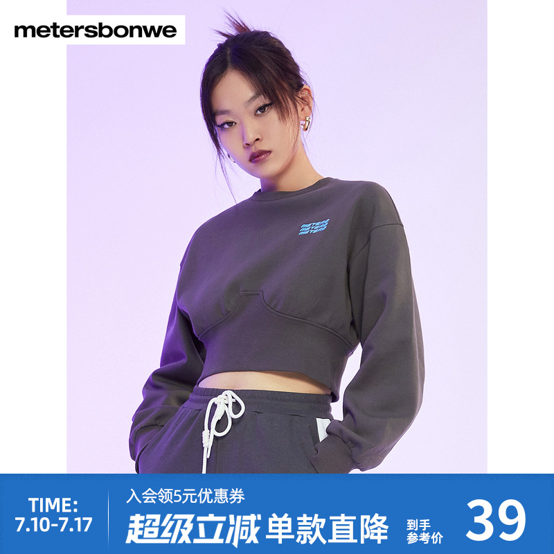 美特斯邦威圆领潮流卫衣女纯色简约时尚春秋短款运动风休闲套头衫