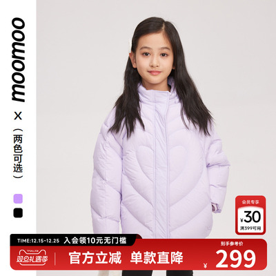 甜美女童羽绒服moomoo童装