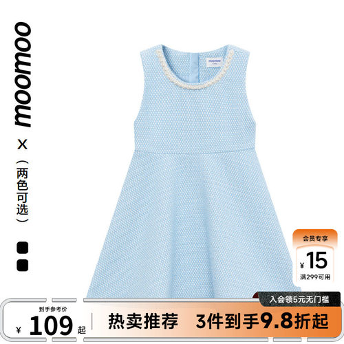 moomoo童装背心裙甜美冬季