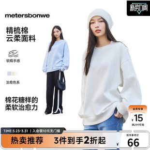 女 潮流字母印花宽松休闲百搭纯色针织衫 美特斯邦威卫衣女春季 新款