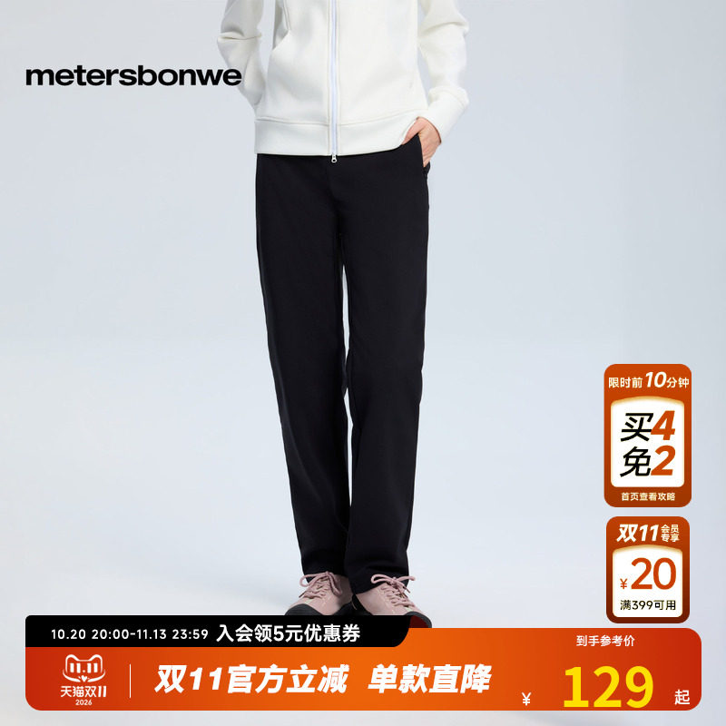 美特斯邦威休闲裤女2026秋季新款时尚潮流户外防风拒水加绒软壳裤
