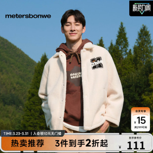 休闲情侣舒适羊羔绒宽松百搭外套 新款 美特斯邦威夹克外套男士 春季