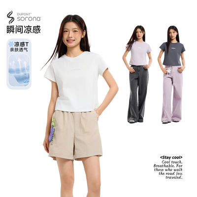 美特斯邦威男女同款潮流短袖T恤