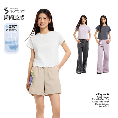 美特斯邦威男女同款潮流短袖T恤