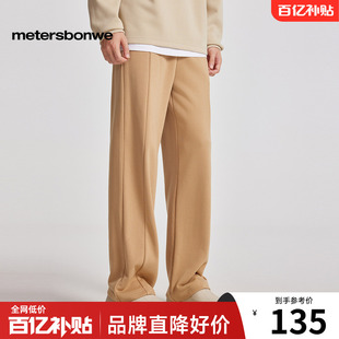 裤 子休闲舒适百搭长裤 子 男春秋简约潮流抽绳裤 美特斯邦威直筒卫裤