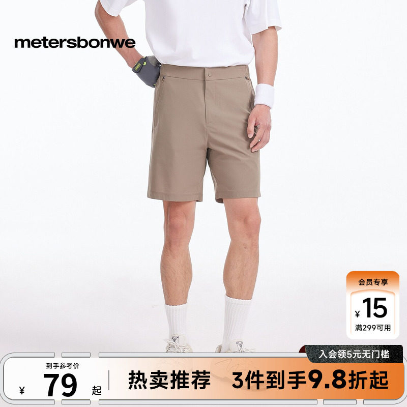 美特斯邦威休闲短裤男士潮流户外运动舒适机能分割松紧腰直筒短裤