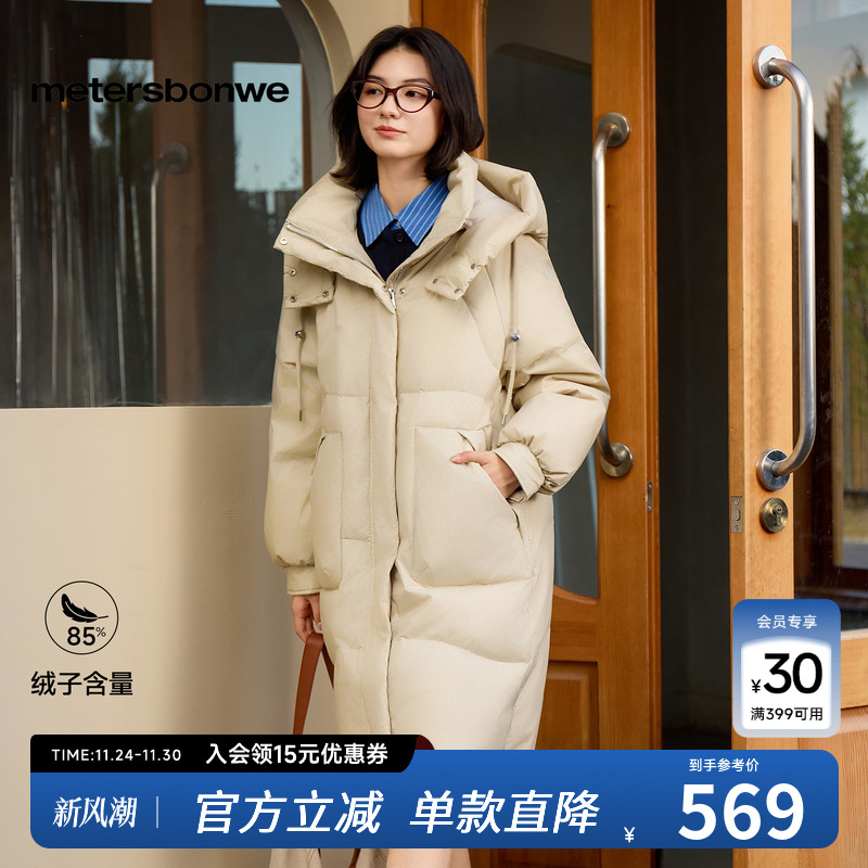 竖条肌理，茧型剪裁，金属拉链，防风保暖