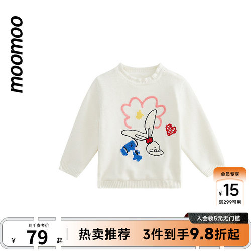 moomoo童装女童原创兔子毛衣秋冬新款甜美休闲小花刺绣
