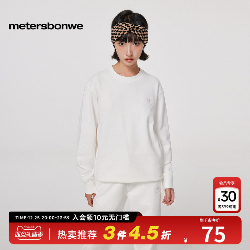 美特斯邦威卫衣男春秋精致刺绣简约百搭经典圆领套头衫情侣装上衣