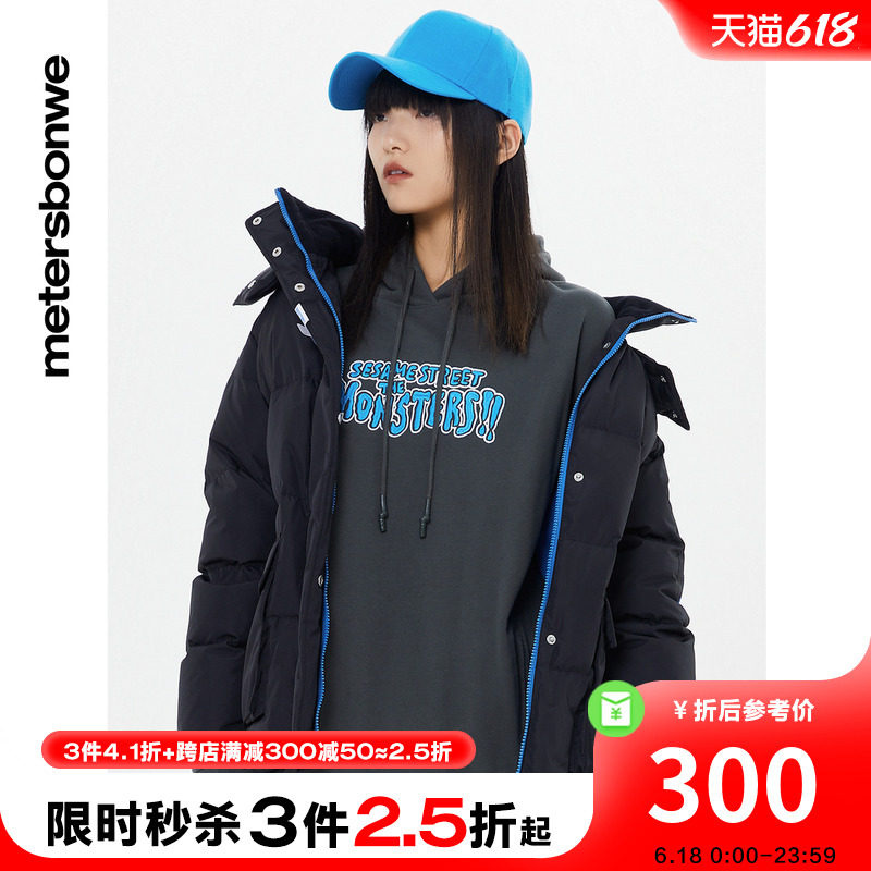 [3件2.5折起]美特斯邦威中长款羽绒服女秋冬连帽大口袋宽松外套