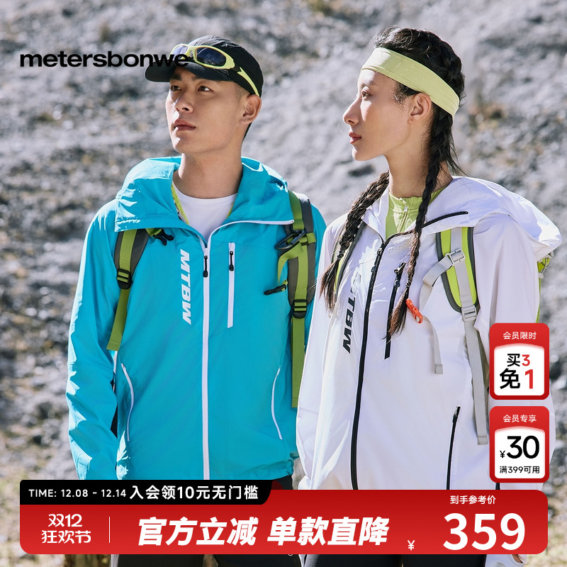 UPF50+防护，透气干爽舒适